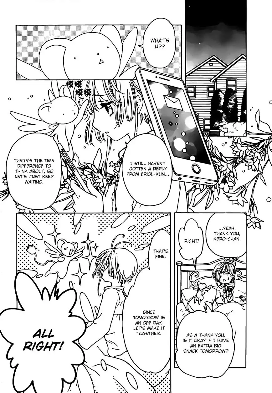 Cardcaptor Sakura - Clear Card Arc Chapter 2 26